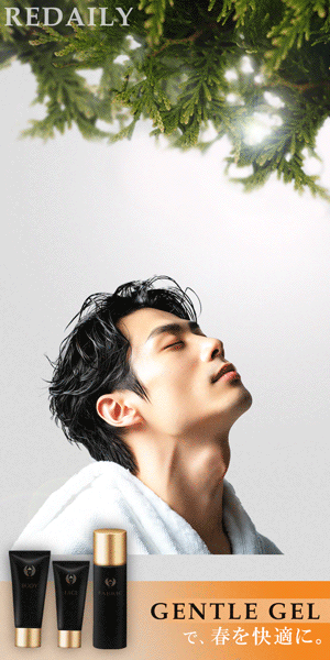 アニメーションバナー3