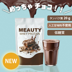 プロテインバナーデザイン1